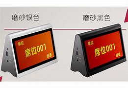 电子桌牌用户满意度