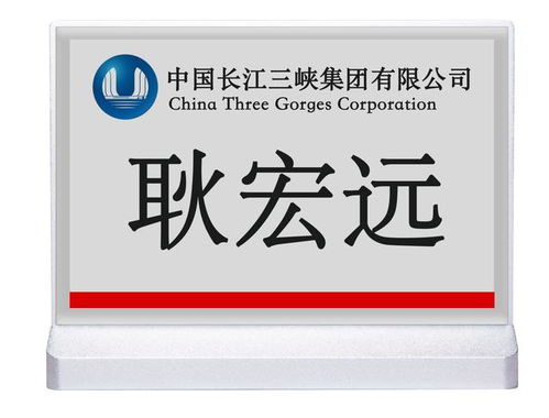 深圳电子墨水屏桌牌厂家